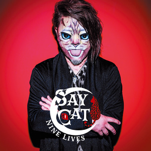 ハートに火をつけて