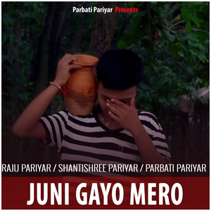 Juni Gayo Mero