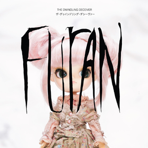 The Dwindling Deceiver