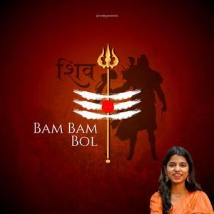 Chalala Biyahan Raam Sita Vivaah Geet