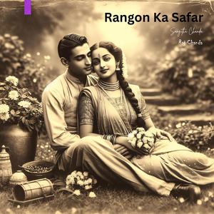 Indradhanush Ki Tarah Tum Aaye