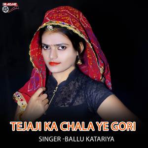 Tejaji Ka Chala Ye Gori
