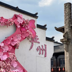 梅城说wav
