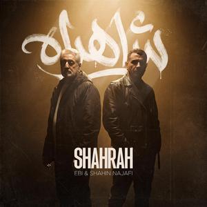 Shahrah