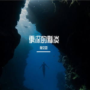 迷失的旅程prod by TaygoPrado