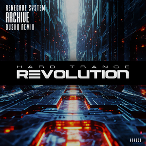 Archive (Busho Remix)