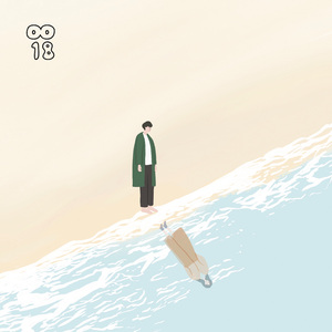 어제도 오늘도 내일은