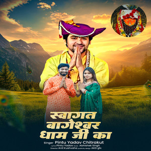 Svagat Bageshwar Dham Ji Ka