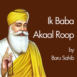 Ik Baba Akaal Roop