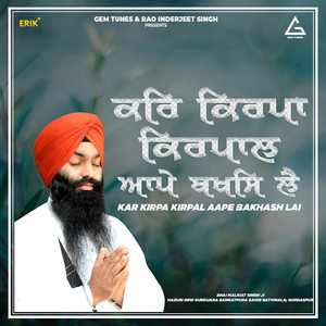 Kar Kirpa Kirpal Aape Bakhash Lai