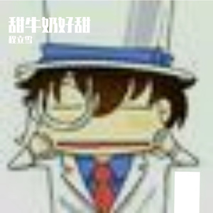 努力发光，冲破黑暗迷雾