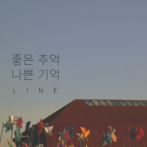 숨바꼭질