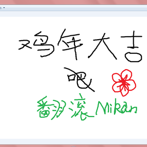 京城妖奇谈（翻自 双笙）