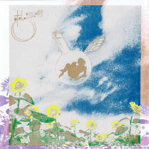 トゥルパの花