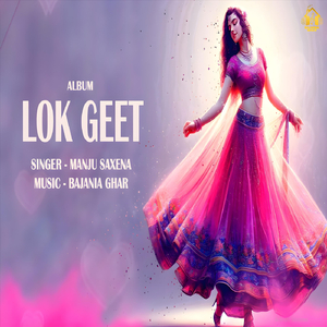 JHEENI JHEENI (feat. MANJU SAXENA)