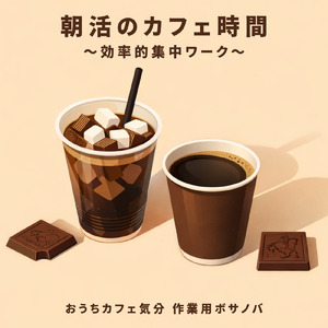 ロマンティックな雰囲気のバレンタインBGM