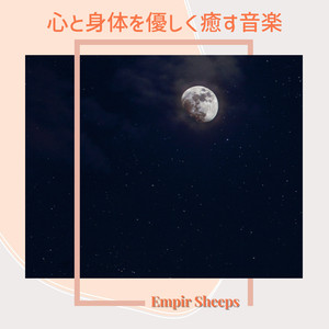 The Lessons of a Dream