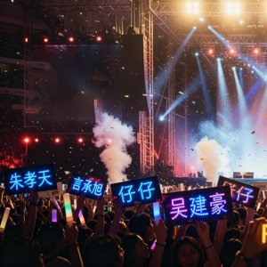 F4 Forever 永恆不散