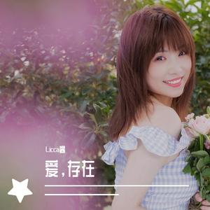 骄傲 （合唱版）