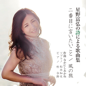 よろこびが集まったよりも