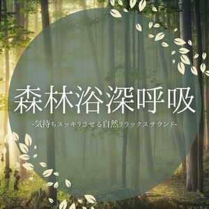 ホワイトノイズ