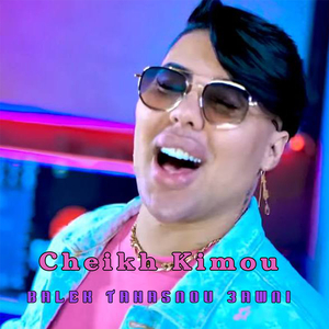 Omri la jit tabghini