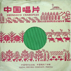 翻过—架山（二）