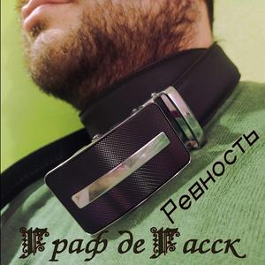 О, мой Акушер