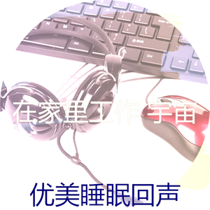 激动的团队会议梦想