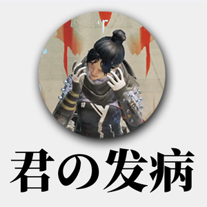 MT1990-高强度发病3.0（Geebar remix）