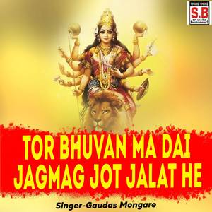 Tor Bhuvan Ma Dai Jagmag Jot Jalat He