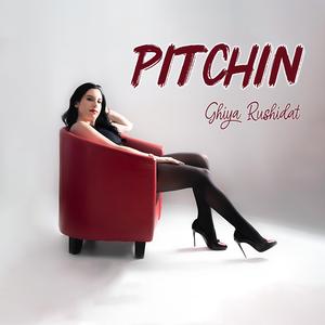 Fight Like A Girl (Azuria Original Motion Picture Soundtrack) (feat. Osinachi Nwaneri)