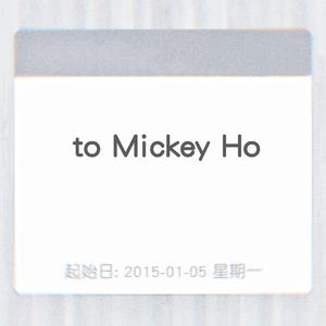 写给Mickey Ho,也写给我自己(Prod.Rainbow-T)
