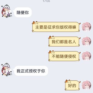 踏青wav202201353329
