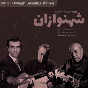 Shahnavazan (NO 3 - Oshagh, Busalik, Esfahan)