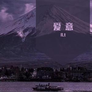 爱 意Prod by ToddMalone