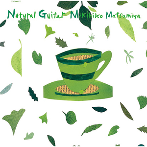 スタンド・バイ・ミー (Originally Performed by ベン・E・キング)