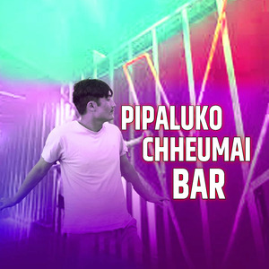 Pipaluko Chheumai Bar