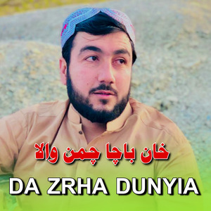 Da Zrha Dunyia