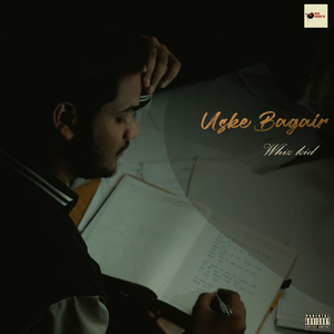 Uske Bagair
