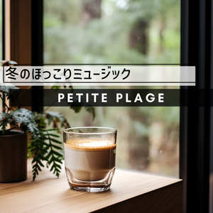 Hazelnut (Key Eb Ver.)