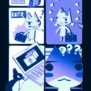 COMPLETE「✔」 (feat. Sudrian, YNG Mettigel & yoyk)