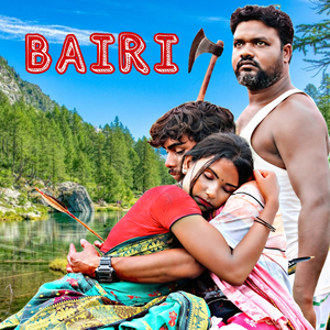 Bairi