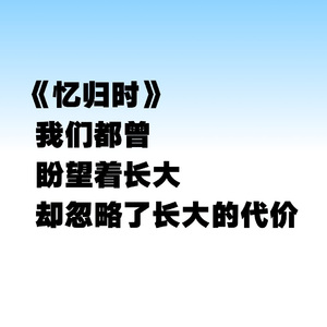 大海森林 伴奏