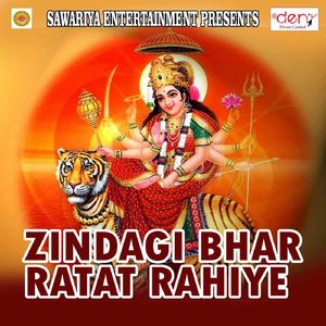 Mela Me Chat Chhola Khat Rahlu