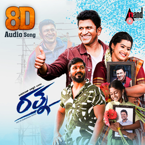 Modala Dinada Maathu 8D Audio Song