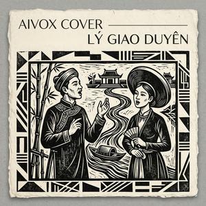 Lý Giao Duyên (Neo-soul R&B)