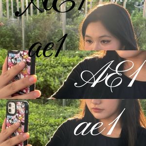 你是AE1啊，这么厉害吗