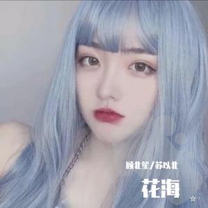 起风了(抖音DJ版)