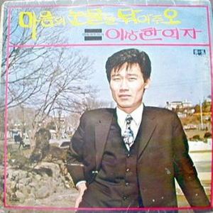 모래위에 쓴 편지